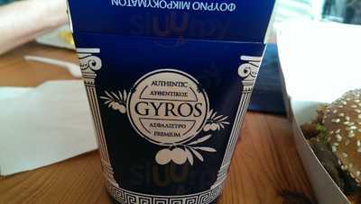 Hellas Gyros
