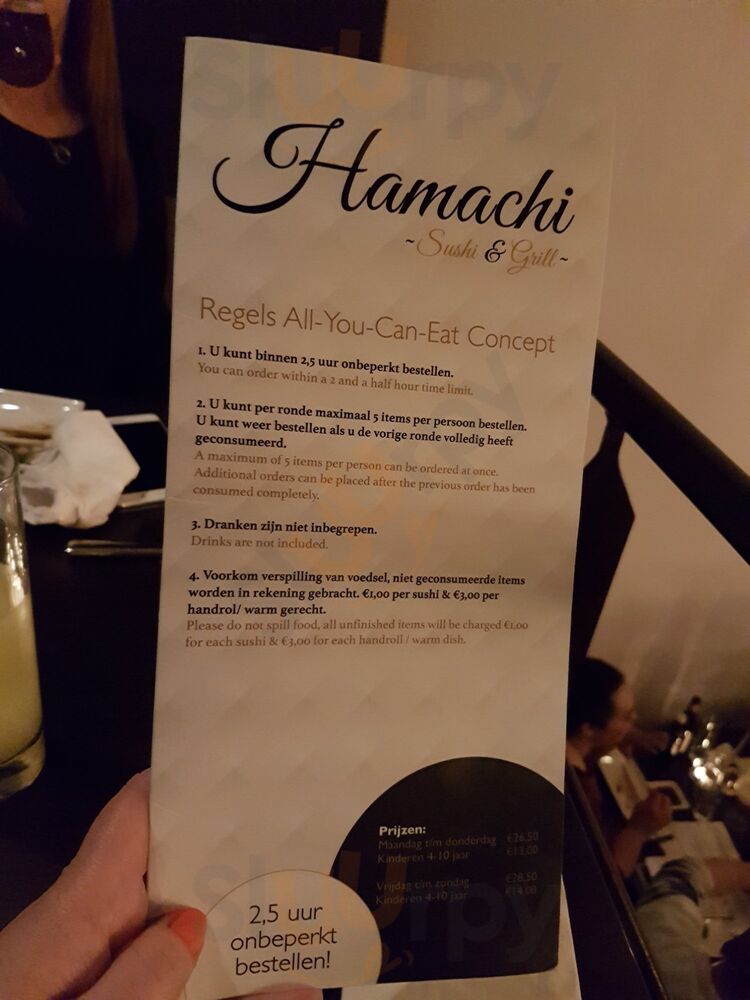 Hamachi