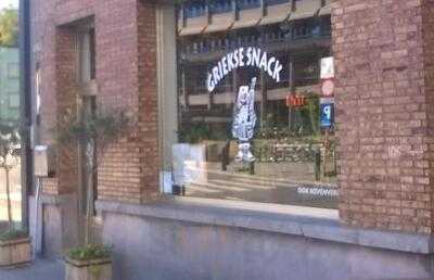 Griekse Snack