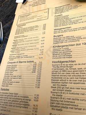 Carrousel D’anvers