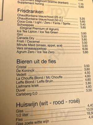 Carrousel D’anvers