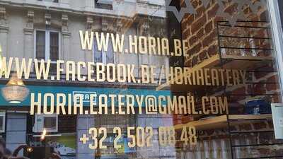 Horia  - Oriental Natural Eatery