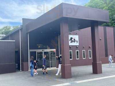 Mikuriya Japanese Restaurant