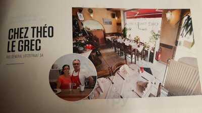 Chez Theo Le Grec