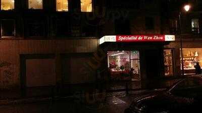 Specialite De Wen Zhou