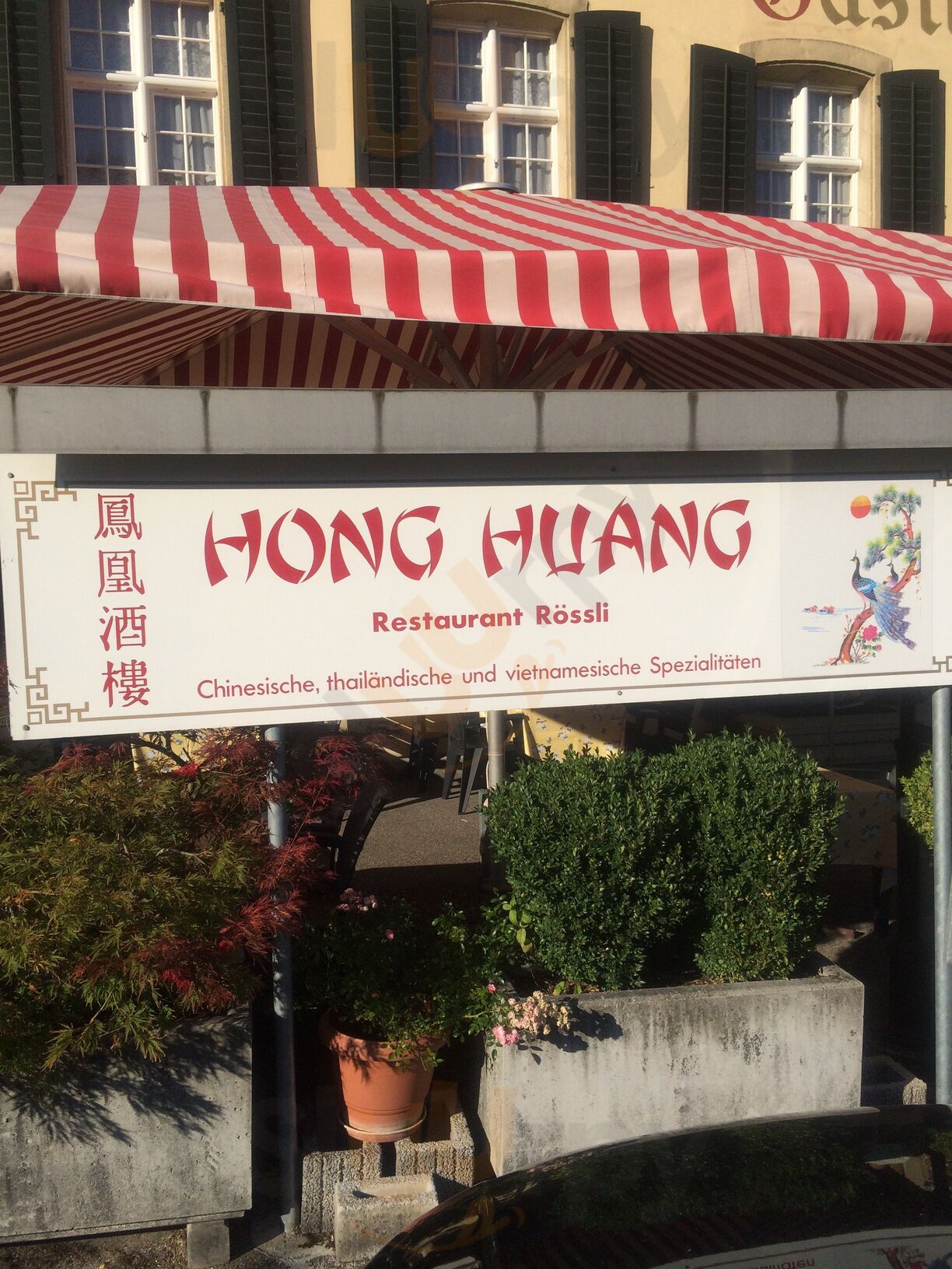 Restaurant Hong Huang