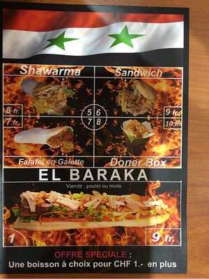 El Baraka