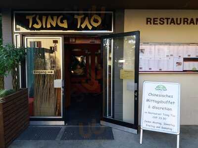 Tsing Tao