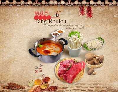 Tang Roulou Fondue Chinoise