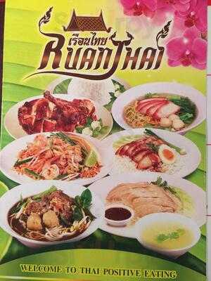 Ruanthai Take Away