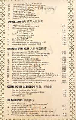 Suan Long Niederdorf