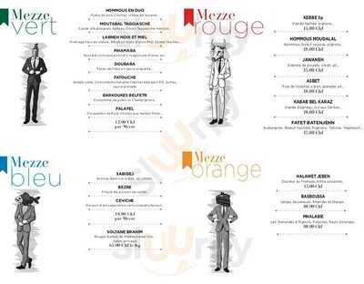 Big Twelf Mezze-bar & Lounge