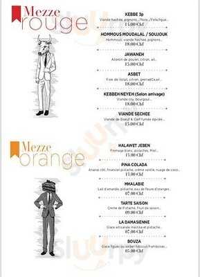 Big Twelf Mezze-bar & Lounge