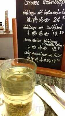 Scent Of Bamboo Hauptbahnhof