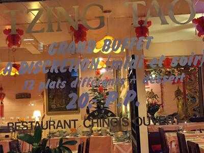 Tzing Tao