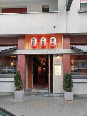 Miake Izakaya