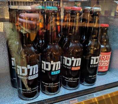 Flavors Of Jerusalem