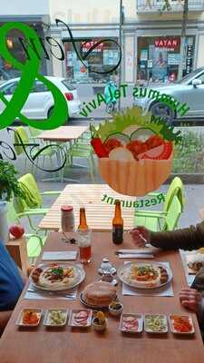 Hummus Tel Aviv By Fein & Dein