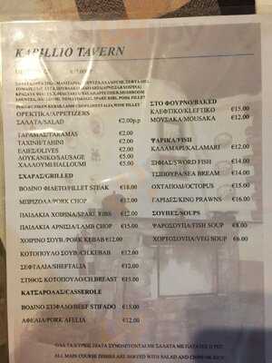Kapilio Tavern