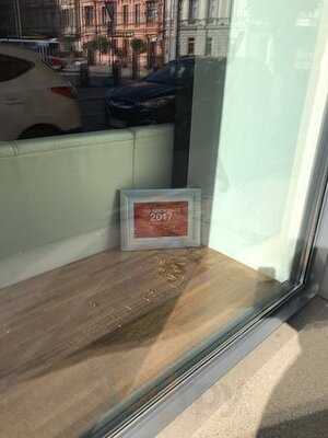 Koishi Fish & Sushi Restaurant