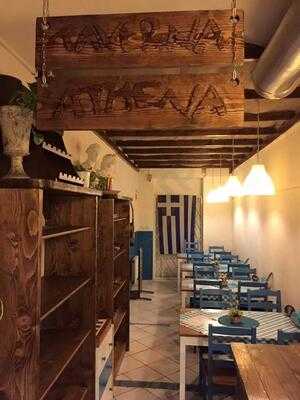 Taverna Athena