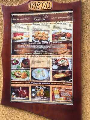 Chutnoff Bakery & Bistro