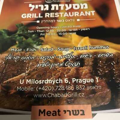 The Chabad Grill