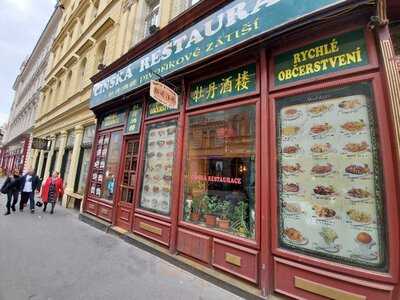 Cinska Restaurace