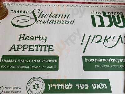 Chabad's Shelanu Restaurant