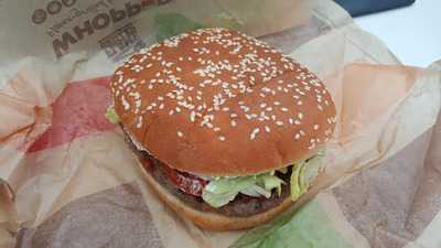 Burger King Metropole Zličín