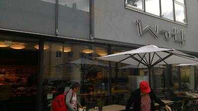 Bäckerei & Konditorei Wolf