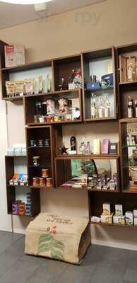 Kaffeerösterei Kempten