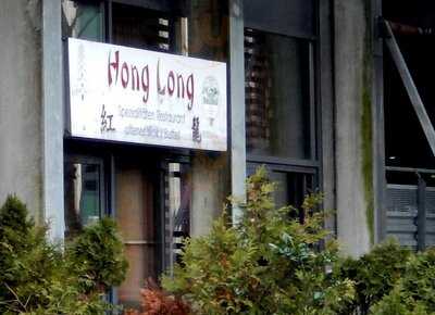 Hong-long