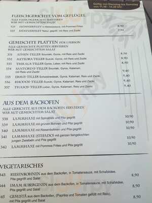 Pritanio Griechisches Restaurant