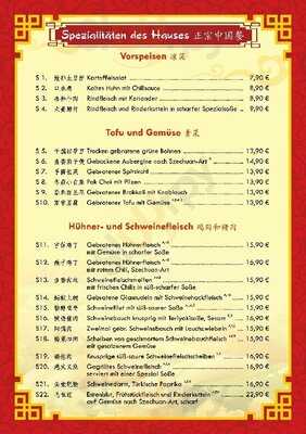 Gaststätte Jade Land In Sonne