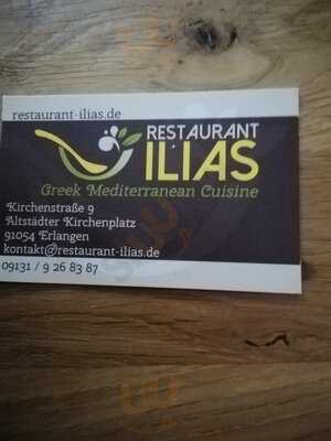 Restaurant Ilias