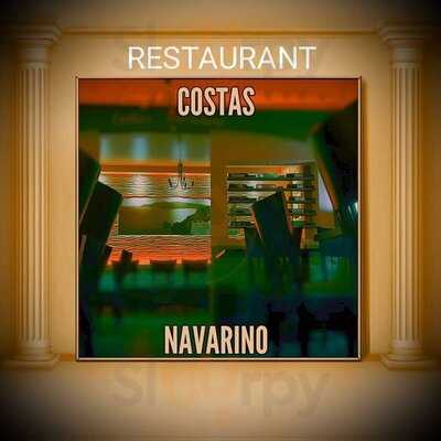 Costas Navarino