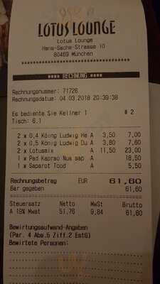 Lotus Lounge