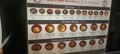 Max Beef Noodles