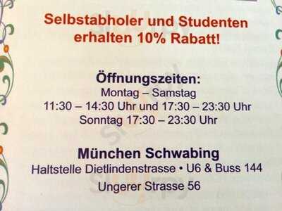 Khorassan Afghanisches Restaurant