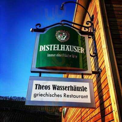 Theo´s Wasserhausle Restaurant & Biergarten