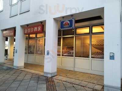 China Restaurant Goldene Lilie