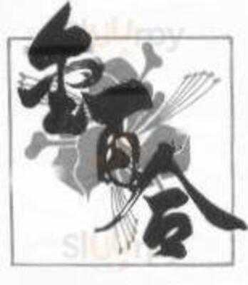 China Restaurant Goldene Lilie