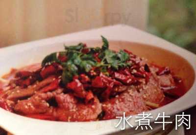 Pin Wei China Restaurant