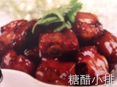 Pin Wei China Restaurant