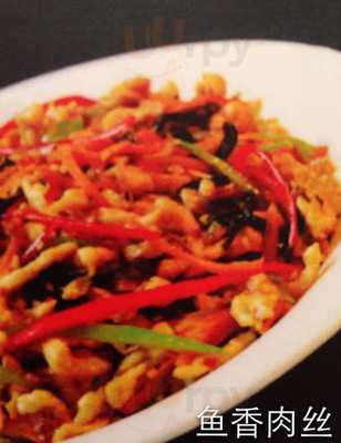 Pin Wei China Restaurant