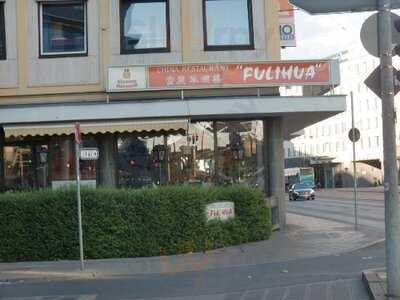 Chinarestaurant Fulihua