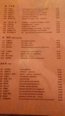 Chinarestaurant Fulihua