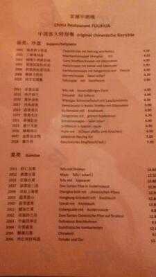 Chinarestaurant Fulihua