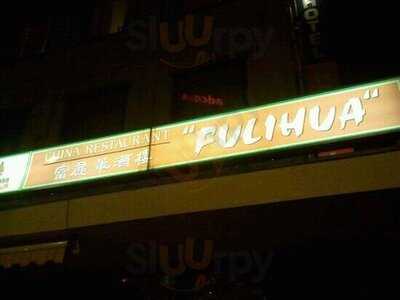 Chinarestaurant Fulihua